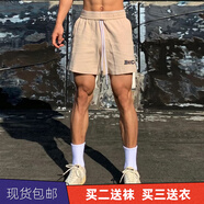貴嬌兒（GUIJIAOER）破冰華夫格美式短褲男士潮牌休閑運動速干薄款寬松籃球三四分褲子 破冰華夫格短褲淺杏色 XL(175-180高.135-150斤)