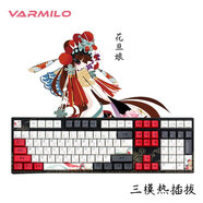 阿米洛（Varmilo） 中國娘花旦娘系列 機械鍵盤 辦公鍵盤 游戲鍵盤 鍵盤機械 APT花旦-108鍵-三模熱插拔 櫻花粉L機械軸