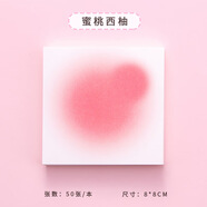 漸變便利貼list創(chuàng  )意便簽本可撕學(xué)生用無(wú)粘性記事方格留言本標簽貼 蜜桃西柚（兩本裝）
