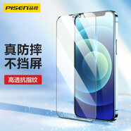 品勝 適用蘋果12/12Pro高清鋼化膜 iPhone12/12pro高清手機(jī)貼膜 全屏保護(hù)膜防摔抗指紋6.1英寸 單片裝