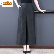 初徑重磅真絲香云紗闊腿褲女夏裝新款龜裂紋桑蠶絲中年媽媽九分褲褲子 黑色 2XL 建議115-130斤