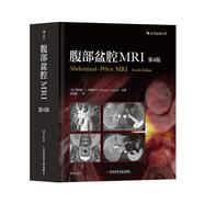 腹部盆腔MRI（第4版）