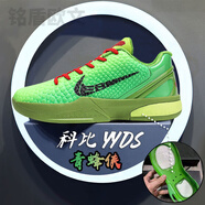 銘盾歐文科比6青蜂俠籃球鞋男實(shí)戰(zhàn)青少年氣墊碳板小丑摩擦有聲音兒童戰(zhàn)靴8 科比6/青蜂俠 36