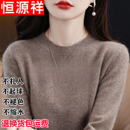 恒源祥鄂爾多產(chǎn)100羊毛絨衫女秋冬低圓 領(lǐng)寬 松毛衣套頭羊毛絨打底衫 原絨駝 4XL 160-180斤