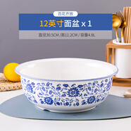嘉蘭和面盆家用陶瓷大盆碗加特大號揉面盆加厚老式青花瓷發(fā)面拌餡菜盆 百花12英寸大號面盆1個