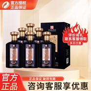 沱牌舍得 濃香型白酒整箱禮盒裝 42度 500mL 6瓶 金五號