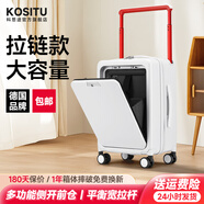 KOSITU 科思途寬拉桿行李箱側(cè)開蓋拉桿旅行箱大容量新款登機(jī)箱20寸24密碼皮箱女 白色拉鏈款 20英寸 登機(jī)箱/適合1-7天旅行