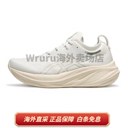 亞瑟士（ASICS）跑鞋女GEL-NIMBUS 26緩震回彈透氣粉色運動鞋1012B601 白色/白色 35.5