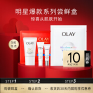 玉兰油（OLAY）超抗小白瓶面膜1片装烟酰胺美白精华补水保湿面膜【会员专属 】