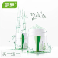 韓后乳液面霜女護(hù)膚品懶人霜補(bǔ)水保濕滋潤(rùn)禮物送女友旗艦款 優(yōu)肌茶蕊嫩白霜50g