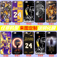WENYAFFoppoA93S A52 A72 A92S手機(jī)殼R11 R11S R11SPlus玻璃R9/SPlus軟套 NBA緬懷紀(jì)念湖人科比-籃球24號 鋼化玻璃殼-留言手機(jī)型號和圖片