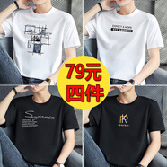 阿諾頓【純棉四件】短袖t恤男士半截袖衫衣服男裝夏季圓領(lǐng)寬松青年大碼 格白+K白+S黑+R黑 S 建議80-100斤