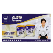 香港直郵 Prosure美國雅培Abbott?？邓侔┌Y專(zhuān)用營(yíng)養品橙味云呢拿味（香草味） 美國雅培?？邓僭颇啬孟悴菰?罐380g*2新