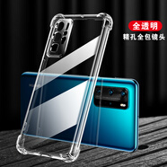 凡銳 華為p40手機(jī)殼防摔透明華為p40pro硅膠華為p40pro+保護(hù)套p40pro+女男新款簡(jiǎn)約 P40Pro【升級(jí)加厚防摔】1個(gè)殼