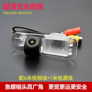 車(chē)美美起亞K2福瑞迪K5智跑賽拉圖K3倒車(chē)影像后視攝像頭高清夜視 起亞K2三廂 4燈高清版