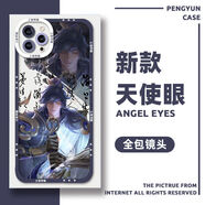 vivo王者榮耀鎧趙云手機殼猴子瑤適配OPPOA58vivoy77iQOOz6紅米note12 李信一念神魔792 華為/榮耀(型號發(fā)給客服)