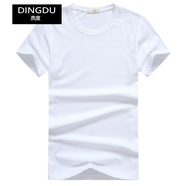 鼎度（DINGDU）青少年男士短袖t恤圓領(lǐng)寬松汗衫T恤男純色簡(jiǎn)約半袖上衣打底衫 白色 S