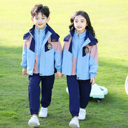 團(tuán)體服小學(xué)生校服秋冬套裝英倫風(fēng)兒童班服運(yùn)動(dòng)服三件套幼兒園園服 粉藍(lán)三件套【外套+絨內(nèi)膽+長(zhǎng)褲】 100碼