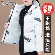 啄木鳥(niǎo)亮面棉服女冬2025新款女士加絨加厚大碼寬松保暖棉外套 白色 M 80-95斤