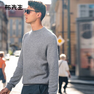 布先生春季新款100%羊毛衫男士小高領(lǐng)毛衣厚純色針織打底衫 【商務(wù)版】半高領(lǐng)-火山灰 L (175)
