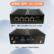 FISUSEN 飛速訊4口j4125軟路由n4000ES無線wifi6迷你X86企業(yè)路由器j1900 S4薄款-j4125-2.5G 16G內(nèi)存+256G盤