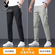 花花公子（PLAYBOY）【兩件裝】休閑褲男冰絲速干透氣長褲夏季彈力寬松直筒商務休閑褲 8629黑色+8629卡其色 33