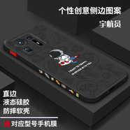 小米mix4手機殼 小米mix3防摔保護套5G全包直邊液態(tài)硅膠軟殼個(gè)性創(chuàng  )意卡通潮牌宇航員情侶新年款 小米mix4【經(jīng)典黑+遨游太空】品牌膜