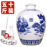 名普【20斤大壇】汾酒杏花村產(chǎn)地青花瓷白酒竹葉酒原漿酒泡酒糧食原漿 60度 25L 1壇 50斤珍藏原漿酒
