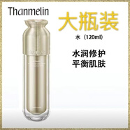 梵蜜琳【明星同款】（THANMELIN）梵蜜琳貴婦膏素顏面霜修護 【防偽可查】臻活修復柔膚水120ml
