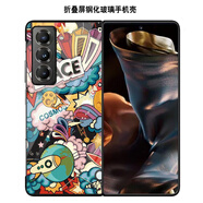 適用三星W25手機殼鋼化玻璃殼zfold4創(chuàng  )意涂鴉宇宙W24心系天下皮紋定制防摔手機保護殼套 彗星宇宙【玻璃殼】 三星W25