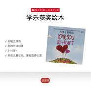 Picture Book Gallery凱迪克大獎作品 愛(ài)心的流動(dòng) 贈音頻導讀課 兒童課外閱讀繪本 3-6歲美國學(xué)樂(lè )出版社  小學(xué)教輔