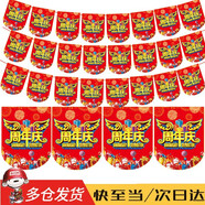 盛夏時(shí)光超市店面開業(yè)大吉周年店慶活動(dòng)裝飾吊旗串旗店鋪商場(chǎng)布置掛旗拉旗 周年慶拉旗(3包24片)