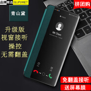 【視窗免翻蓋接聽智能手機皮套】藍新猩球適用一加8t手機殼1+8新款真素皮全包防摔硅膠輕奢商務(wù)保護套 全新升級版免翻蓋接聽+(青山黛）配屏幕膜 一加8t