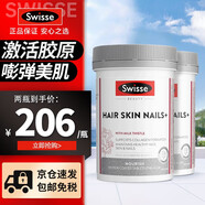 Swisse膠原蛋白片護(hù)發(fā)護(hù)膚護(hù)甲片血橙養(yǎng)顏養(yǎng)氣血維持指甲頭發(fā)皮膚健康澳洲進(jìn)口 膠原蛋白片100粒*2瓶裝