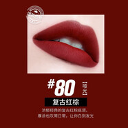 TF16口紅送女友七夕節(jié)生日禮物女tf80/15/50/27專柜禮盒tf100口紅 tf80#啞光 復(fù)古紅棕「專柜禮盒」