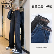 詩(shī)迪芙牛仔褲女高腰直筒褲女春秋新款網(wǎng)紅彈力工裝褲歐貨百搭女褲韓版顯瘦長(cháng)褲 黑色 26碼(一尺九)