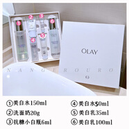 玉蘭油（OLAY）玉蘭油抗糖水乳6件套水感透白小白瓶潔面防曬乳520情人節禮物 Olay抗糖美白水乳套裝6件套新版
