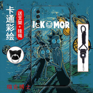 班藍華為中國移動(dòng)NZONE S7pro手機殼保護套防摔全包保護套磨砂5G潮男女網(wǎng)紅新款軟殼個(gè)性創(chuàng  )意圖 瑞克博士 s7pro【支架+掛繩】