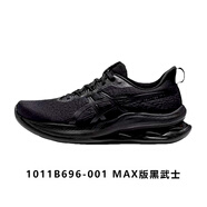 ASICS亞瑟士GEL-KINSEI金星緩震跑鞋 男女通勤休閑跑步訓(xùn)練透氣運(yùn)動(dòng)鞋 1011B696-001-MAX版-黑武士 男款 40 鞋碼偏小,請買大半碼