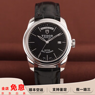 【二手99新】帝舵（TUDOR）駿玨系列自動(dòng)機(jī)械間金鑲鉆刻男士手表二手奢侈品帝舵男腕表部分單表/全套 39mm黑盤皮帶M56000-0023
