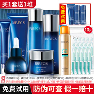 伊貝詩(shī)伊貝詩(shī)魚子蛋白護(hù)膚品套裝禮盒 修護(hù)化妝品女補(bǔ)水保濕水乳 【超值】6件組合+豪禮+旅行裝