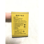 適用華唐STH 780手機電池YUMI V58海王星 雷鳴電板A109速騰/V29天 通用電池