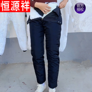 恒源祥羊毛整張皮毛一體褲子羊剪絨加厚防寒高腰直筒褲男女保暖棉褲 褲面和內(nèi)膽可拆卸【整皮裁剪】 2XL 建議【145斤-160斤】