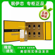 廠商直供官網(wǎng)素顏三寶媄白淡班  賦活能量液 修復(fù)精華 能量液5ml6支肌秘精華1裸瓶