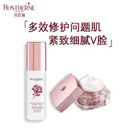 芮思琳（ROSTHERNE）緊致V臉晚霜修護(hù)敏感紅血絲保濕淡細(xì)紋滋潤抗皺提亮面霜送人禮盒 晚霜50ml+小童顏水40ml
