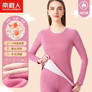 南極人含羊毛蠶絲女士保暖內(nèi)衣女式德絨秋衣秋褲冬美體打底套裝豆沙L
