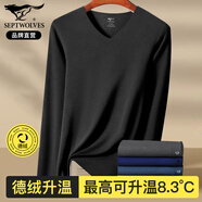 七匹狼德絨發(fā)熱保暖內(nèi)衣男士秋冬升溫8.3 °C高端V領(lǐng)秋衣秋褲抑菌套裝