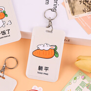 TaTanice 卡套 卡通可愛(ài)兔子學(xué)生證件套食堂飯卡胸牌卡套校園卡公交地鐵門(mén)禁工牌水卡保護套