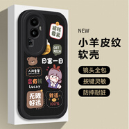 禾殼適用OPPOreno11手機殼reno10卡通7se新款reno6帶掛繩9pro腕帶reno4防摔女reno8全包5pro皮紋保護套 【防摔黑】ZT0763無(wú)限好運 OPPOReno11