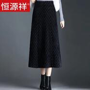 恒源祥新款加厚水貂絨針織半身裙女秋冬中長(zhǎng)款毛線裙子收腰顯瘦a字傘裙 黑色 S 80-95斤